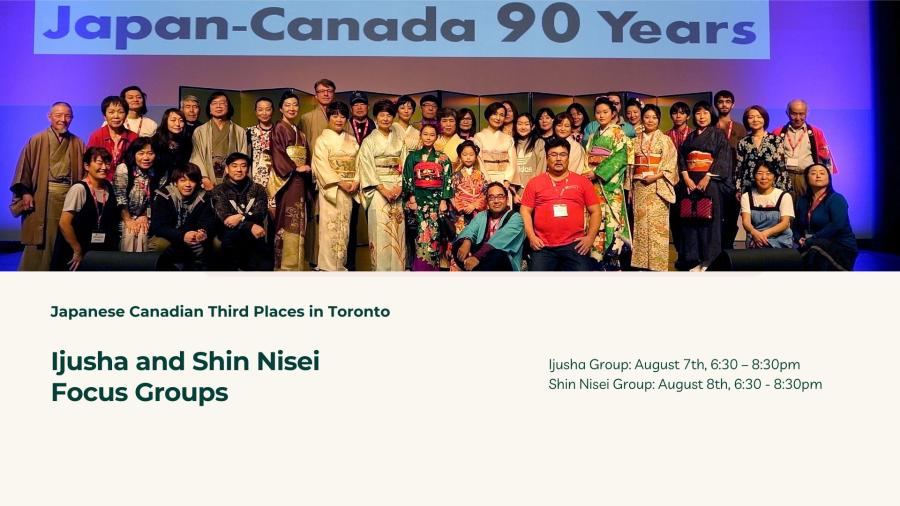 Ijusha and Shin Nisei Focus Groups | Japanese Canadian Cultural Centre